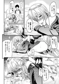 [Yoshiura Kazuya] Futari Yogari