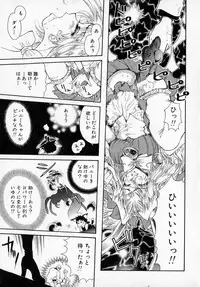 [Izumimori Mana] Toy Box