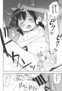 Doki Doki Manatsu no Umi de Nanpa sareta yo!