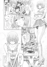 [TANA] Roshutsu Collection