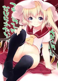 [French letter (Fujisaki Hikari)] Touhou Soushuuhen (Touhou Project) [Digital]