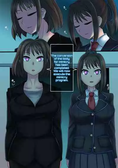 Cool Bishoujo Remodeling Ch1-16