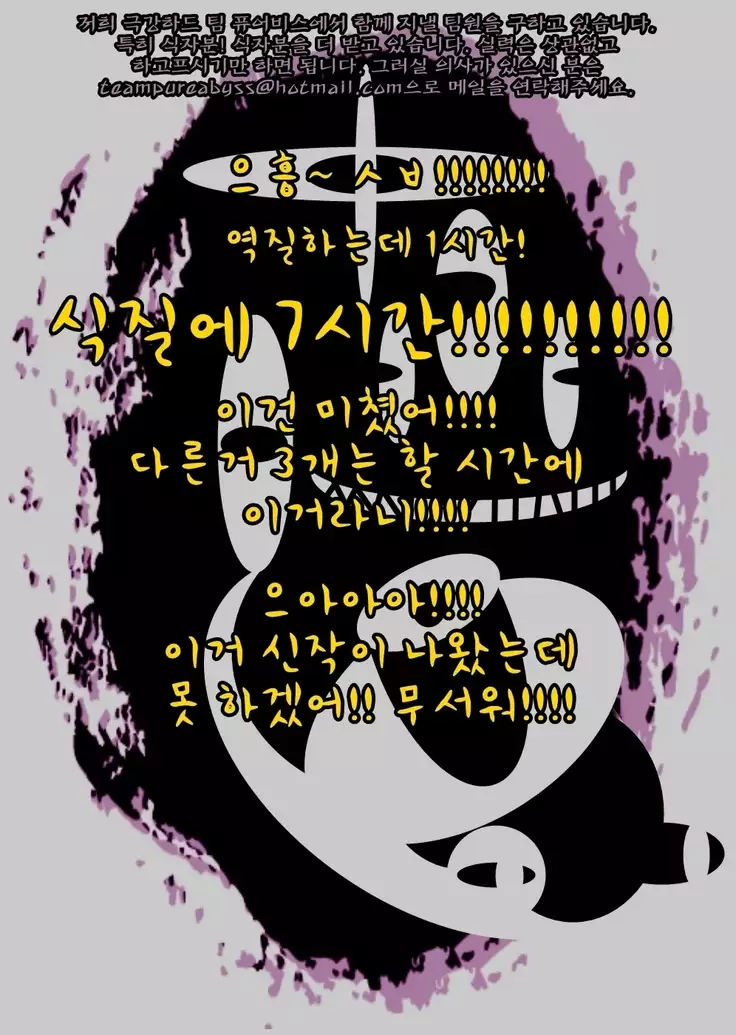 Shield Knight Elsain Vol. 9 SLAVE COLOSSEUM