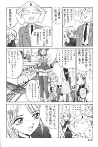 [Anthology] Input Vol. 3 - Theme Park Hen