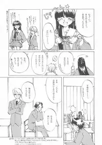 [INKPOT (Ooyari Ashito)] D+COLLECTION