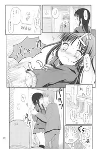 (C80) [micro page (Kuromotokun)] Miobon!2 (K-ON!)