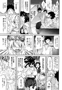 [Amatarou] Love Maker