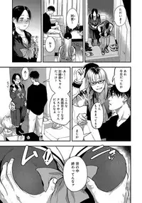 COMIC Anthurium 2019-10
