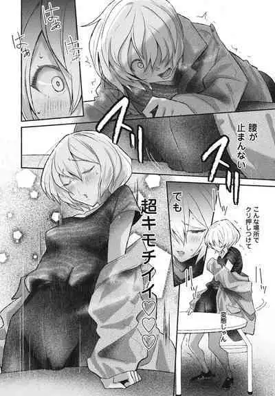 COMIC Penguin Club 2023-10