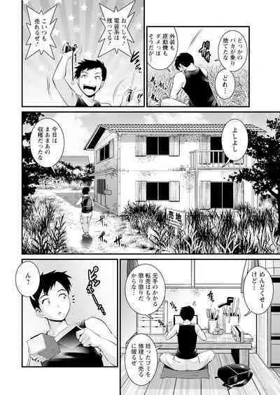 Action Pizazz 2023-09