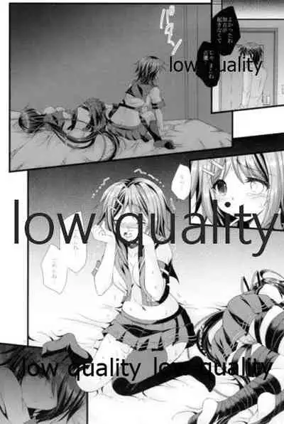 Furutaka to Yasen ga Shitai!!