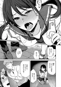 Anoko no Kyoukaisen - Over the borderline.