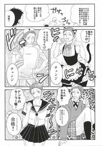 (HaruCC20) [borori (hai)] Takahiro-kun to Yacchatta (Haikyuu!!)