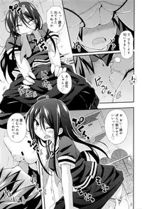 Juicy No. 15 2016-11