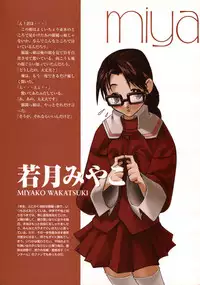 Ichou no Mau Koro Art Collection