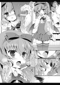 (Reitaisai 10) [Setoran (Itou Seto, Tanno Ran)] Study Study (Touhou Project)