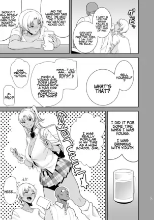 Wild Method - How to Steal a Japanese Housewife - Part Two