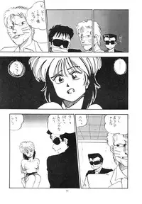 [Okachimentaiko (Various)] Okachimentaiko 5 : Okachimentaiko PARTY (Various)