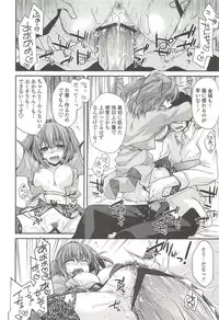 [Miyashiro Sousuke] Shiri chichi midara