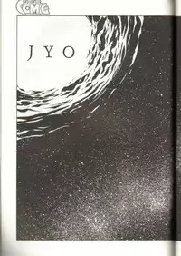 (C38) [GomiGomi Seisaku Iinkai (Various)] GomiGomi 2 (Various)