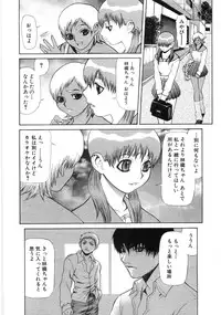 [Sasamine Hidetoshi] In To Boddy