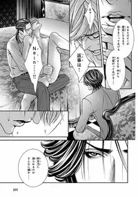 [Anthology] Pink Gold 5