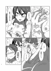 (Reitaisai 14) [Rinji Party (Kamiya)] Gensoukyou no Oba-san-chi (Touhou Project)