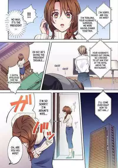 Nemuru Otto no Mae de Otosareta Hitozuma "Mou Ikitakunai no... Yurushite Kudasai..." 1 | A Married Woman Fucked In Front Of Her Sleeping Husband "I Don't Want To Cum Anymore... Please Forgive Me..." 1