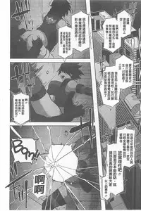 [Butcha-U] The Sex Sweepers [Chinese] [黑暗掃圖]