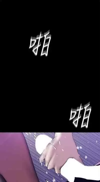 （週1）美麗新世界 1-75 中文翻譯 （更新中）