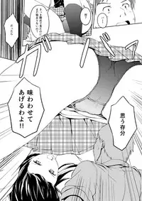 [honey lounge (hachimitsu)] Nibai! 2