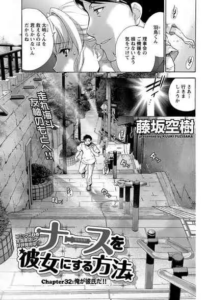 Monthly Vitaman 2011-07