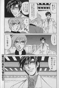 [Yamamoto Yoshifumi] Oppai Fund Vol.1