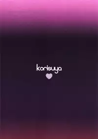 (SC65) [Korisuya (Korisu)] Fall For Me