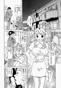 [Sasayama Ayako] steady study