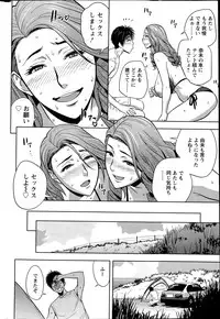 Action Pizazz Special 2015-08