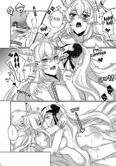 empty | 天赐吾爱·夜灵佳人