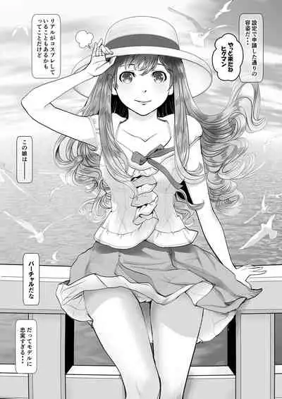 Hyaku Kin To Aru Furoya No Ura Menu