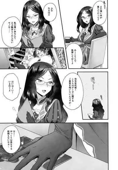 (C99) [Sayonara Hornet (Yoshiragi)] RE - EDITION (Fate/Grand Order)