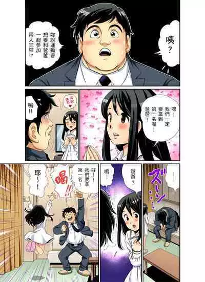 異常情色的理髮店爆乳阿姨~要不要試試看大人的服務呢? 1-9話