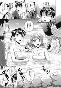 [Mahiruno Kagerou] Mushaburi Onee-san