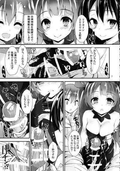 Elo Live! collection IV