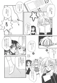 [Hirano Yuuya] Wonderful World