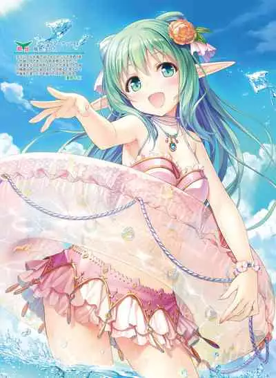Dengeki Moeoh 2019-12