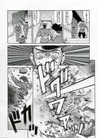 (C70) [Studio DHA (Various)] C'MON EVERYBODY SPECIAL 3 | CESP III (Various)