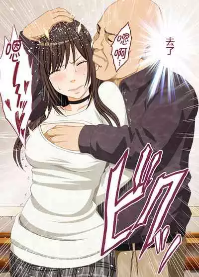 [Crimson] Idol Kyousei ~Akutoku Shachou ni Ayatsurareta Shojo Idol~ [Chinese] [不可视汉化] [Digital]