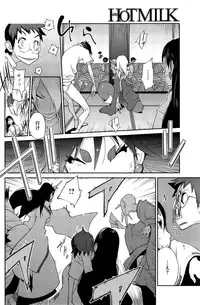 [Kotoyoshi Yumisuke] Kainyuu Miko Uzume Ch. 1-8
