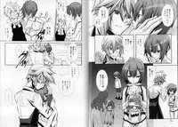 [Hiiragi Masaki] Shounen Maid Kuro-kun ~ninshin Hen~