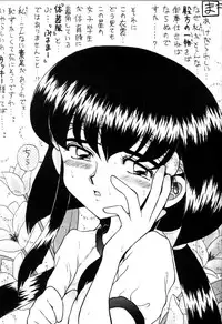 [Imakaya (Imaka Hideki)] Pakkun Tanpaku Shoujo (Akazukin Cha Cha, Tenchi Muyou!)