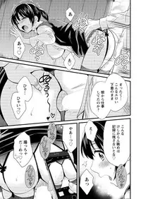 Action Pizazz 2016-01 [Digital]